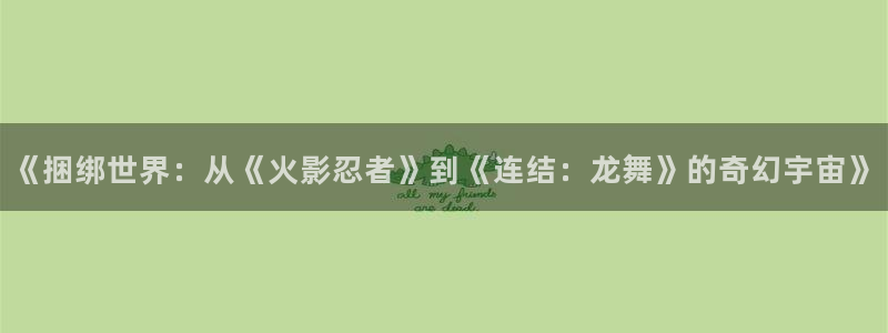 58动漫免费下载
