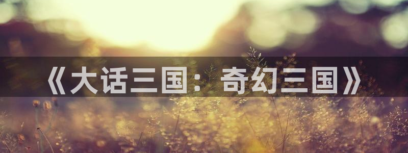 58动漫网站官网