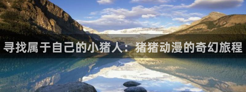 58动漫官网首页